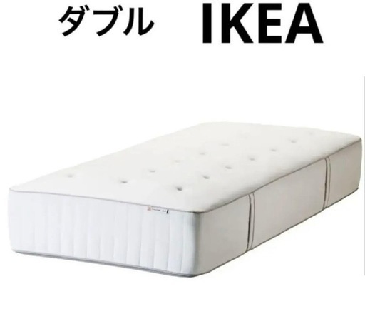IKEAダブルマットレスホッコーセンHOKKÅSEN (tonari) 世田谷の IKEAダブルマットレスホッコーセンHOKKÅSEN (tonari) 世田谷の