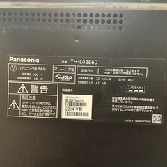 パナソニック42型動作未確認の画像