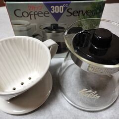 カリタ Kalita コーヒーセット　ドリッパー・サーバー