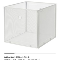 IKEA 未使用　収納ボックスの画像