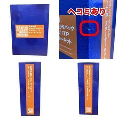 TOEFL ITP スターターキット 英語学習 アカデミックパック の画像