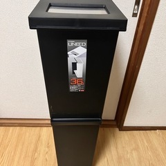 ゴミ箱 2段 分別 36L キャスター付き 日本製
の画像