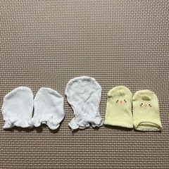 ミトン 2セット