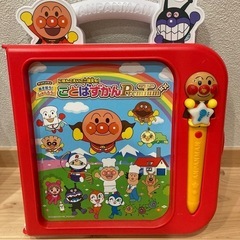 アンパンマン言葉図鑑プレミアム  箱あり