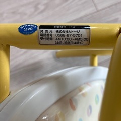KATOJIピカチュウ ベビーチェアの画像