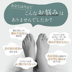 【新品未開封！】 外反母趾サポーター 靴下 足指 ストレッチ 外反母趾 矯正 寝指 矯正 Lサイズの画像