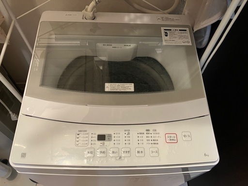 ニトリ全自動洗濯機6kg