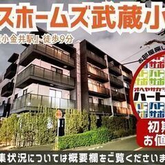 ＜号室限定＞20万円キャッシュバック・フリーレント1ヶ月【オーパ...