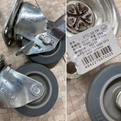 ナンシン自在キャスター4個　C-50  ねじ有り　2個ストッパー付　STC-50 TP S-1  nansin  台車　ゴム車輪　DIY部品の画像