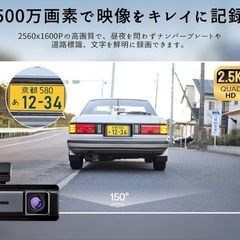 【新品未使用】ドライブレコーダーの画像