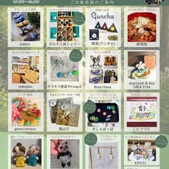 近場で楽しむこどもの日のイベント