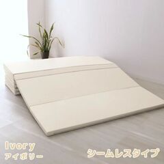 シームレスプレイマット140×200