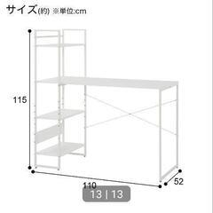 【最終6/8引渡しまで！】パソコンデスク&オフィスチェアの画像