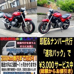 kawasakiバリオス250(1型)コスパ最強カスタムバリちゃん♪GW爆裂SALE中の画像