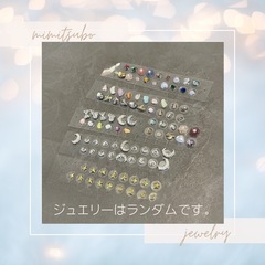 耳ツボジュエリー通信講座の画像