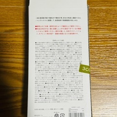 【要確認】スリーコインズ車用スマホ　タブレットホルダーの画像