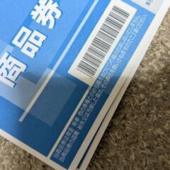 釣りのイシグロ 商品券の画像