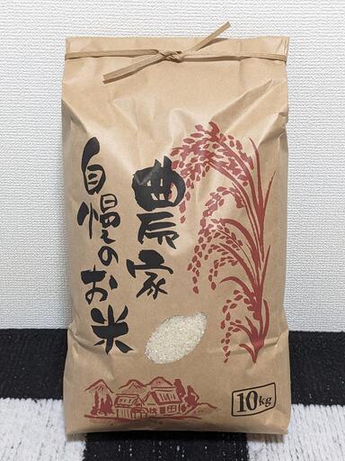 代理出品）kR6年のお米ゆめぴりか10キロ (いちごちゃん) 旭川の