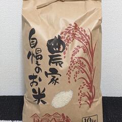 （代理出品）kR6年のお米ゆめぴりか10キロ