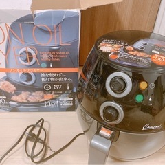 【ほぼ未使用✨️】ノンオイルフライヤー COMTOOL シービー...