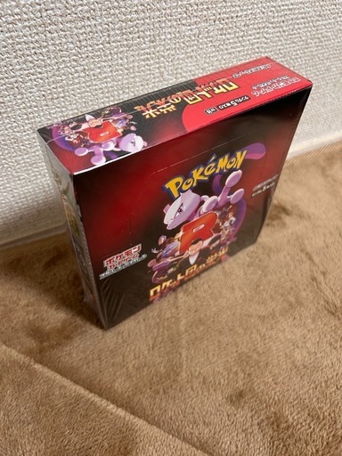 コレクター向け！ポケモンカードBOX「ロケット団の栄光」新品未開封 ポケモンセンター公式