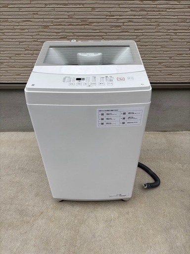 すぐったレディース福袋 ホワイト 本体 縦型洗濯機 2023年製 NTR60 ニトリ 枚方 (scard) 洗濯機