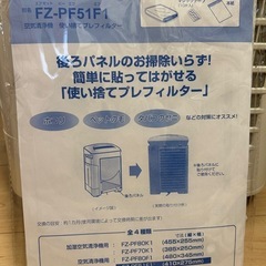 KC-F50-W　SHARP 加湿空気清浄機　の画像