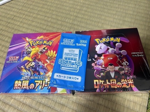 シュリンク付き未開封BOX】ポケモンカードゲーム ロケット団の