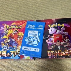 シュリンク付きポケモンカードBOX
