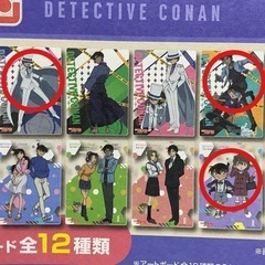 名探偵コナンの中古が安い!激安で譲ります・無料であげます 名探偵コナンの中古が安い!激安で譲ります・無料であげます