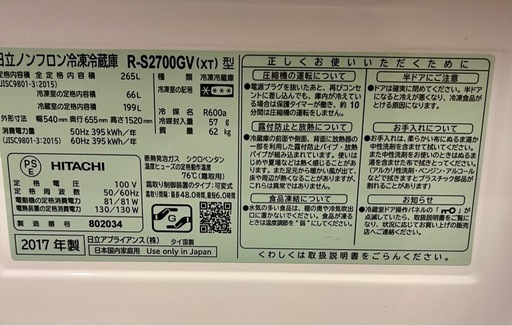 お譲り決まり