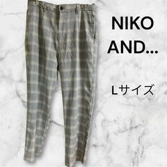niko and... チェック柄 スラックスパンツ Lサイズ メンズの画像