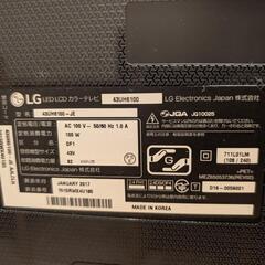LG 43UH6100 43インチ 4Kテレビ画面映らず・音声OK無料でお譲り