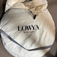 取引中　Lowya ロウア　ポップアップテント ワンタッチテント テントの画像