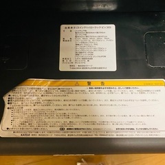 【値下げ】ハイローラック　の画像