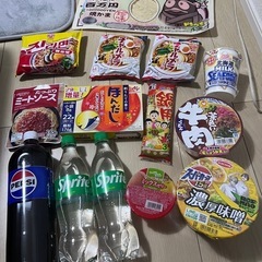 食品 まとめ売り❗️