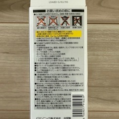 【未使用】人感センサ付 昼白色 E26 昼白色  の画像