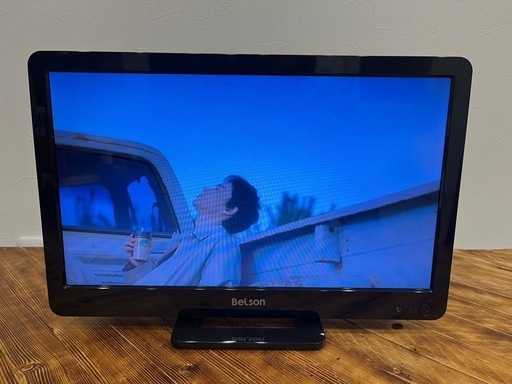 16インチ液晶テレビ BeLson DM16-B1(SL-002) (けんた) 富田の