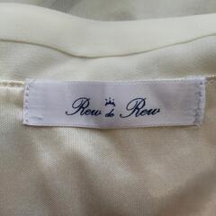 Rew de Rew アイボリー 半袖シャツの画像