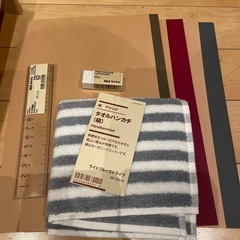 無印　文具　ノート　さし　消しゴム　ハンドタオル　ギフト　おまとめ　セットの画像