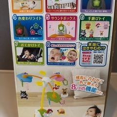 お値下げ中【美品】アンパンマン メリー 床置きもベビーベッド等にも設置可能！　の画像