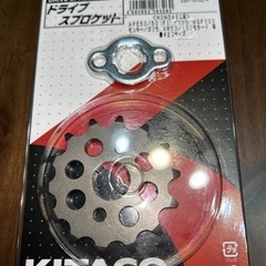 フロントスプロケット14T