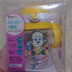 ストローマグ(未使用)の画像