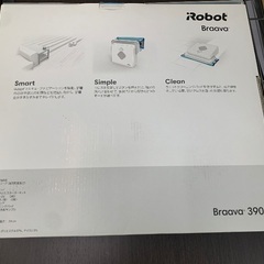 iRobot Braava ブラーバ 390j ロボット掃除機 極美品 (買取