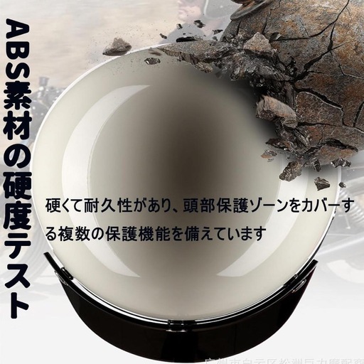 新品✨ 半ヘルメット アメリカン ゴーグル ツバ付き XL