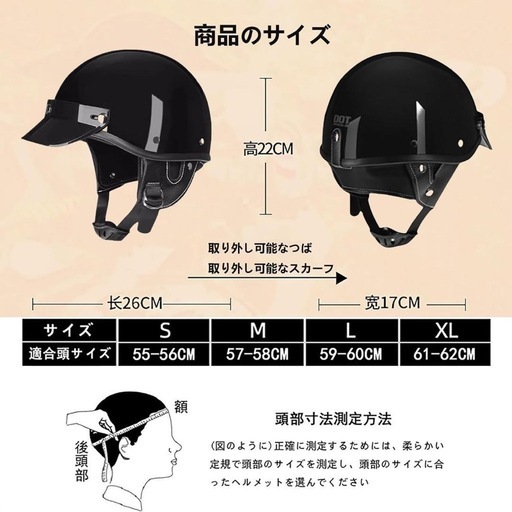 新品✨ 半ヘルメット アメリカン ゴーグル ツバ付き XL