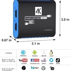 【決まりました】キャプチャーボード switch対応 4K パススルー 1080P 60FPS USB3.0の画像