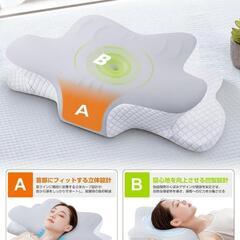 【新品未開封！限定1点！売切寸前】 枕 首が痛くならない 安眠 低反発枕 快眠 仰向き 通気性 カバー洗濯可 グレーの画像