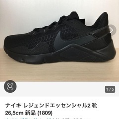 NIKE　ナイキスニーカー の画像