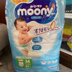 ムーニーパンツ Mサイズ
の画像
